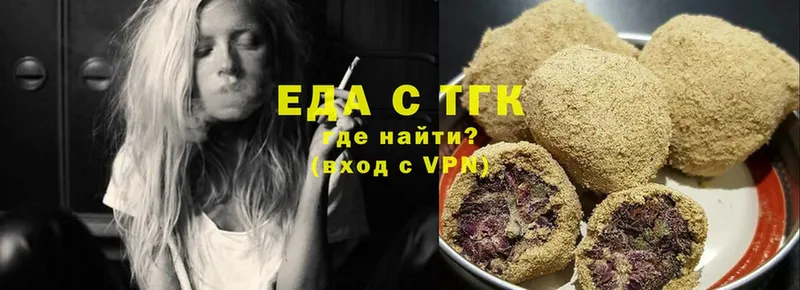 магазин продажи   Грязовец  Canna-Cookies марихуана 