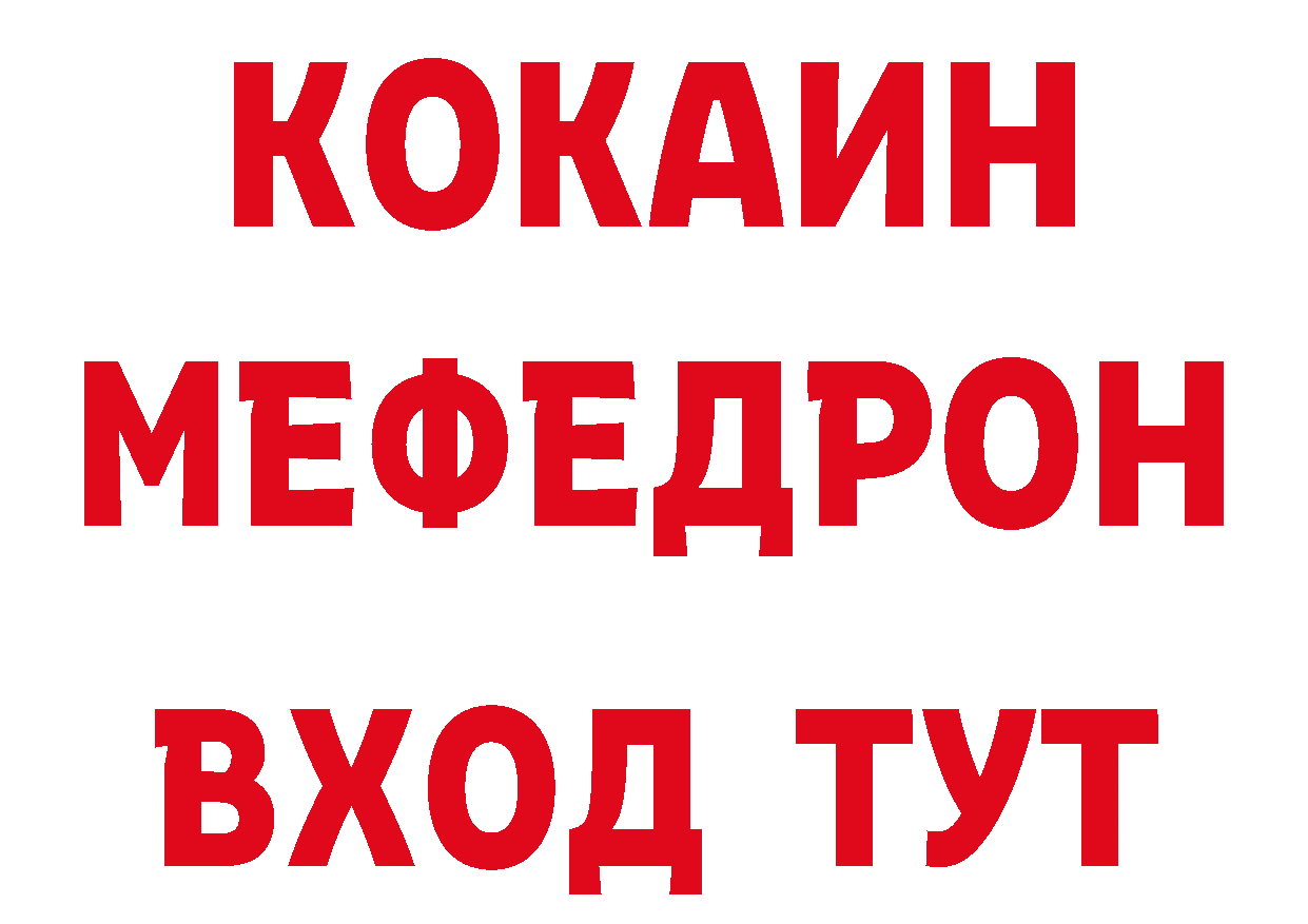 Где купить наркотики? дарк нет формула Грязовец