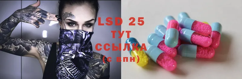 Лсд 25 экстази ecstasy  Грязовец 